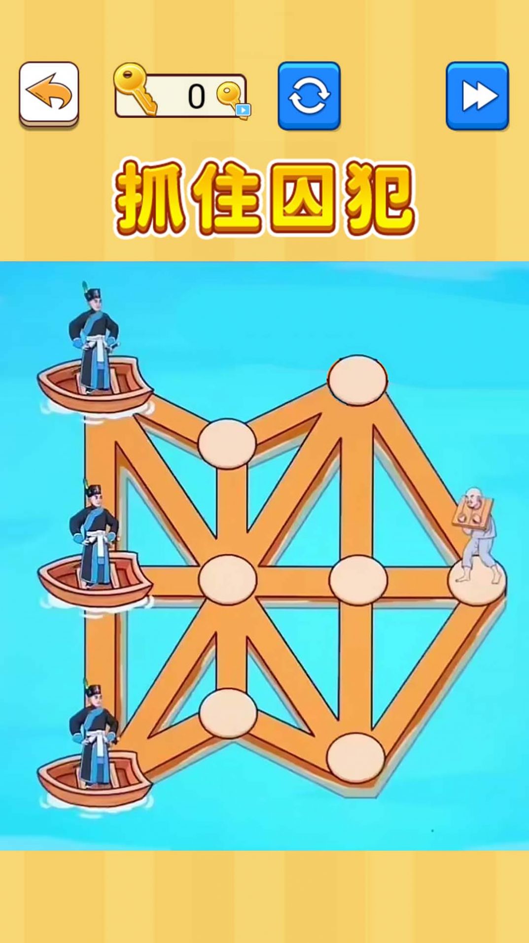 圍住熊孩子3