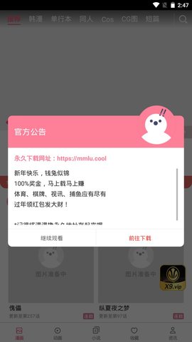 gg修改器華為版1