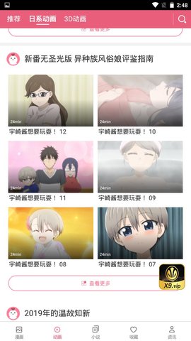 gg修改器華為版2