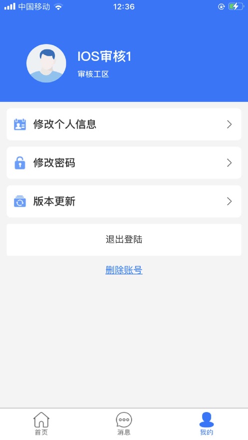 GT生產(chǎn)管家1