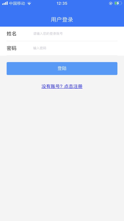 GT生產(chǎn)管家2