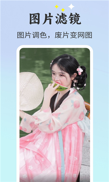 唱秀免費(fèi)1