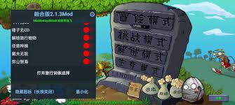 植物大战僵尸融合版旅行词条有哪些(图2)