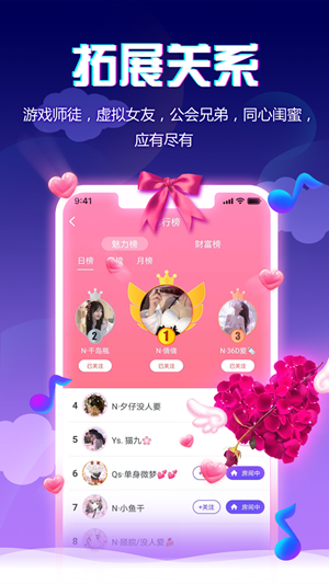 小小語音1