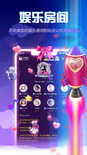 小小語音2