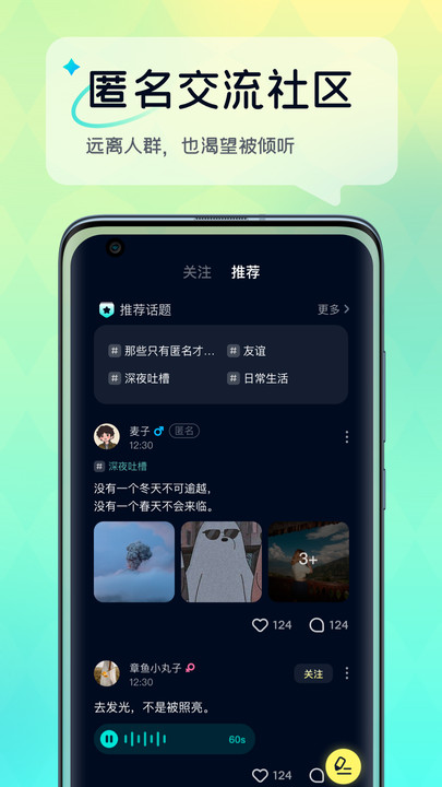 回音樹洞1