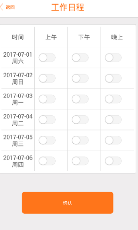 吉米搬運(yùn)工3