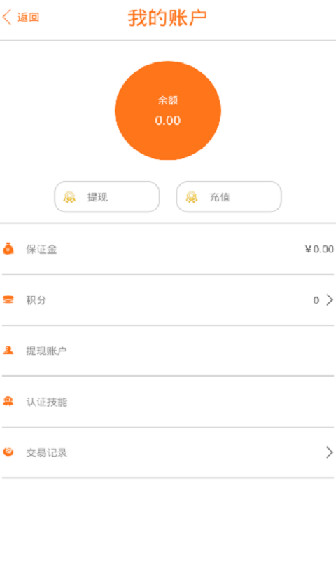 吉米搬運(yùn)工4