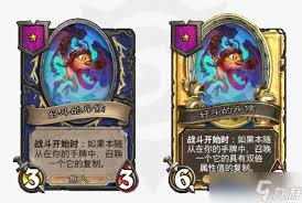 爐石傳說魚人野獸酒館戰(zhàn)棋更新內(nèi)容是什么