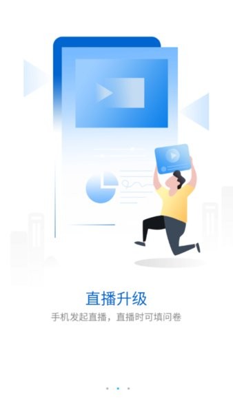 合景商學(xué)院1