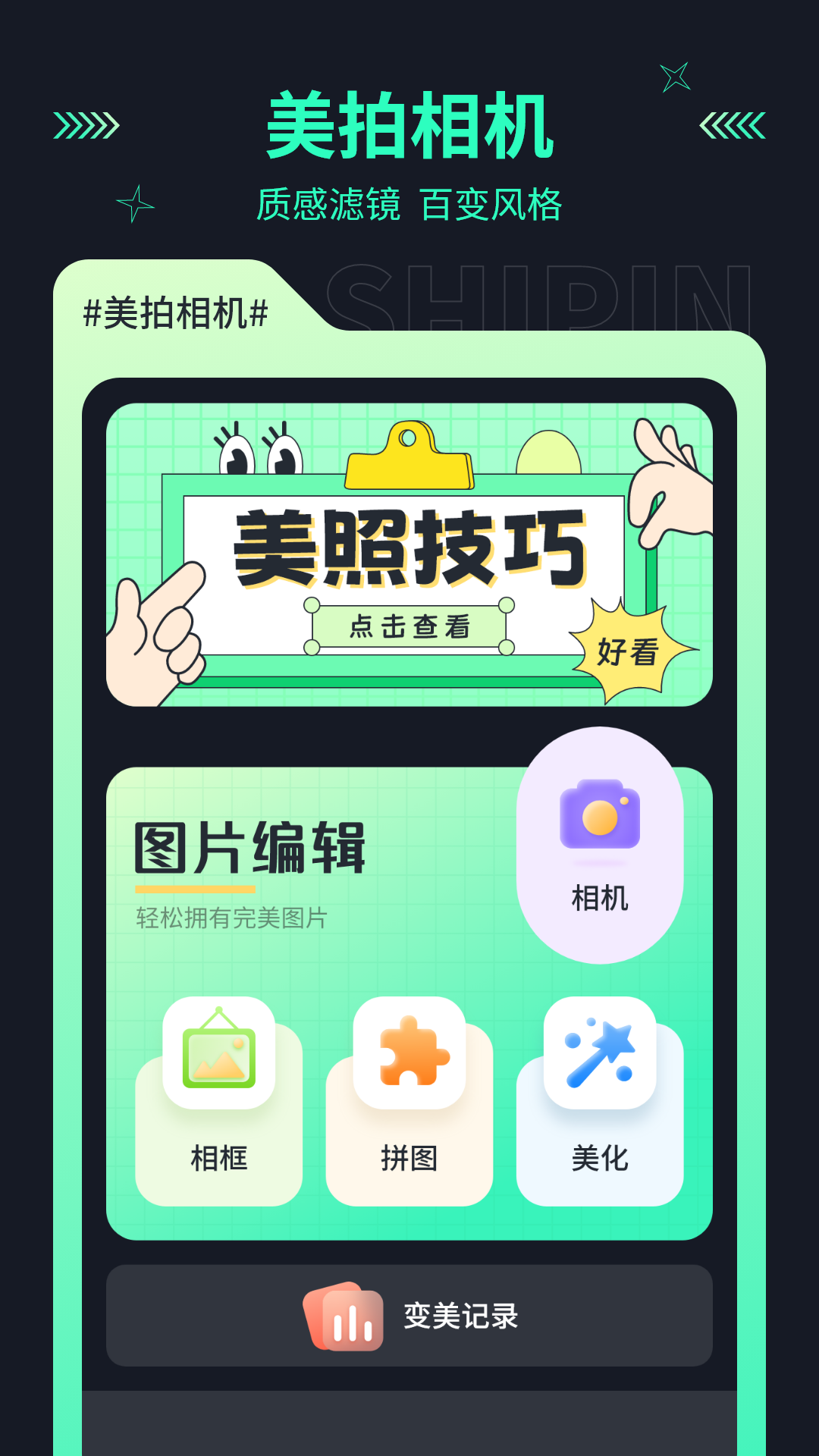 地瓜投屏1