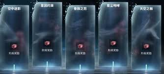 七日世界挑戰(zhàn)商店有何作用