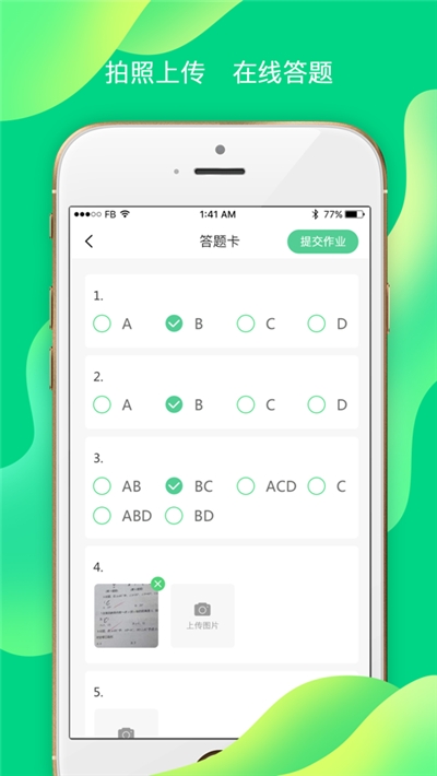 小七學(xué)伴1