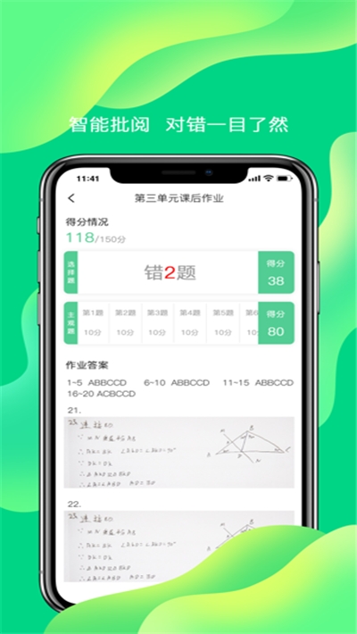 小七學(xué)伴3