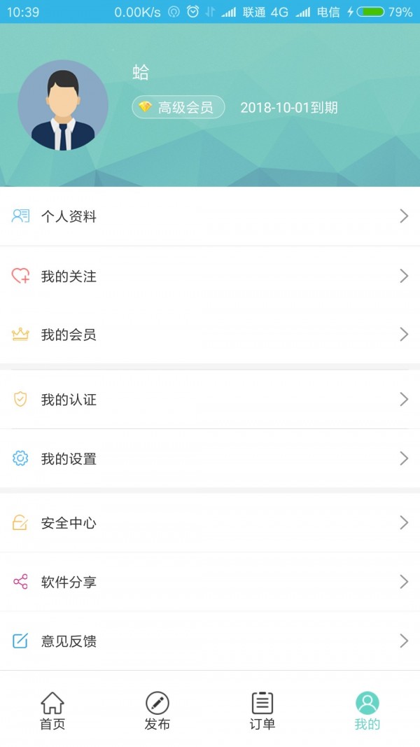 工幫幫5