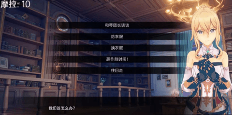 可莉的惡作劇安卓版2