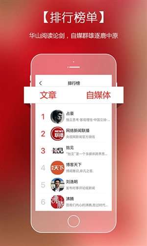 號外1