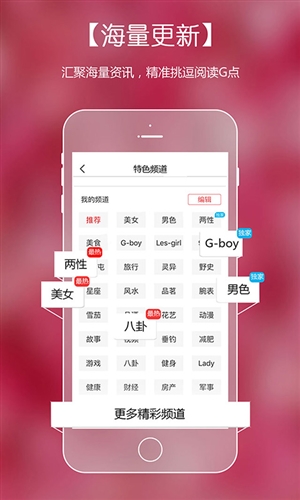 號外2