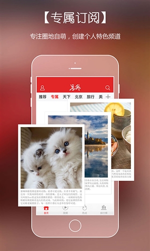 號外3