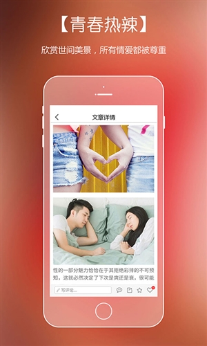 號外4