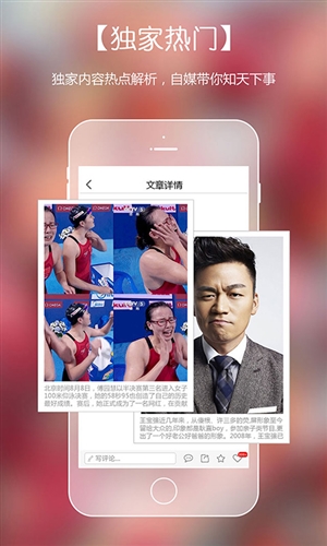 號外5