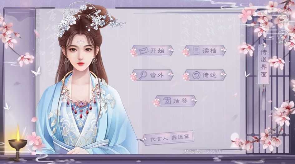 嫡女嬌妃1