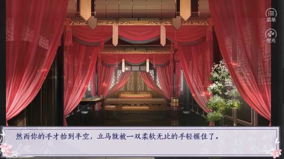 嫡女嬌妃2