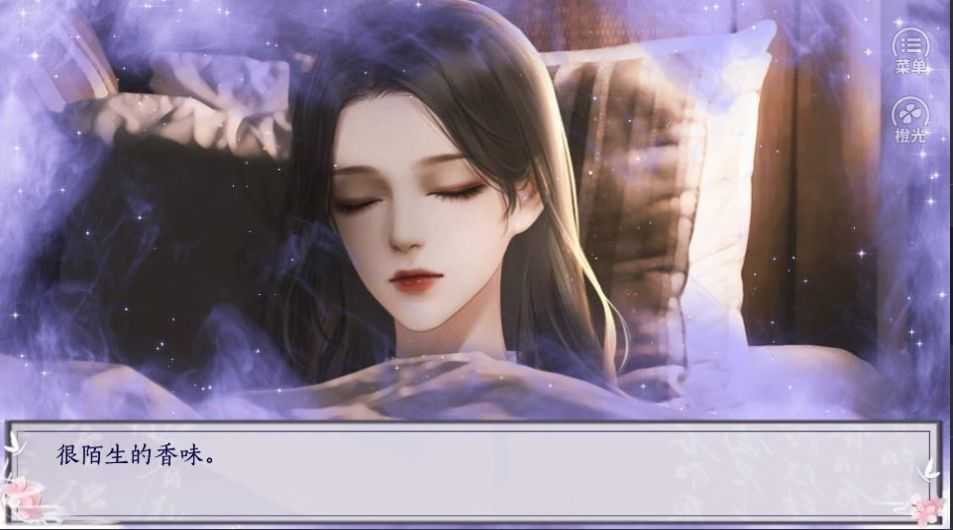 嫡女嬌妃3
