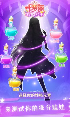 葉羅麗彩妝公主小舞版3