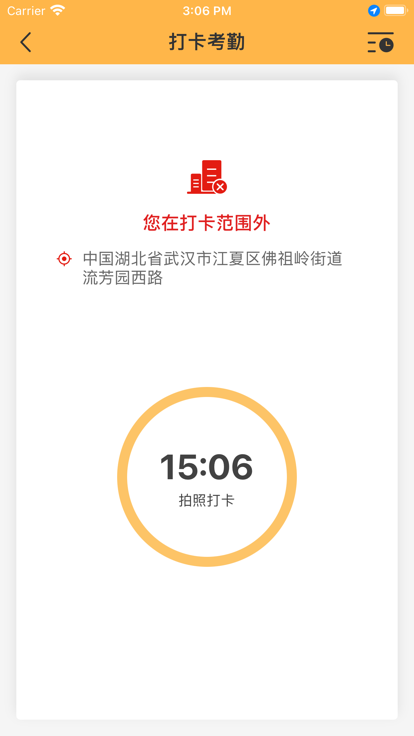 工匠365專業(yè)版2