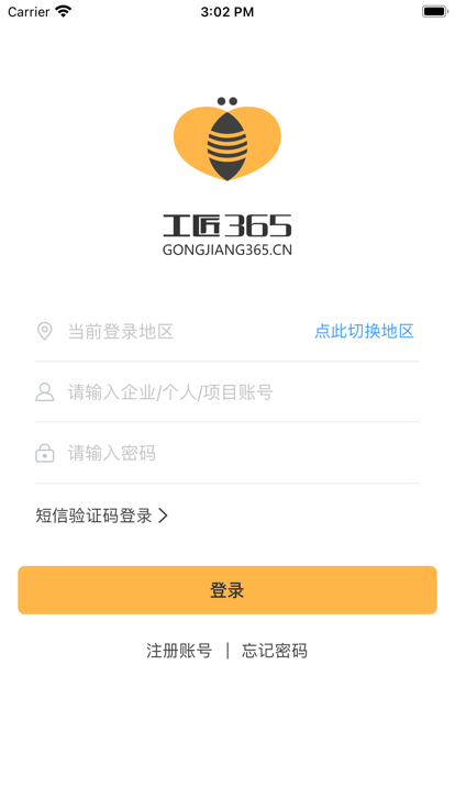 结算工资软件下载,结算工资后还能提起劳动仲裁吗-第5张图片-雷盾自助建站|ai文本生成,aigc软件站公司网站源码-天霸装饰 结算工资软件下载,结算工资后还能提起劳动仲裁吗-第5张图片-雷盾自助建站|ai文本生成,aigc软件站公司网站源码-天霸装饰