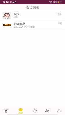 小貝樂園1