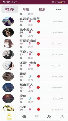 小貝樂園2