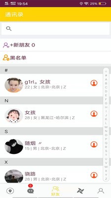 小貝樂園3