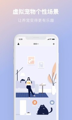 尾巴生活2