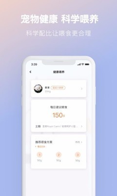 尾巴生活3