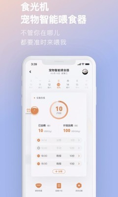 尾巴生活4