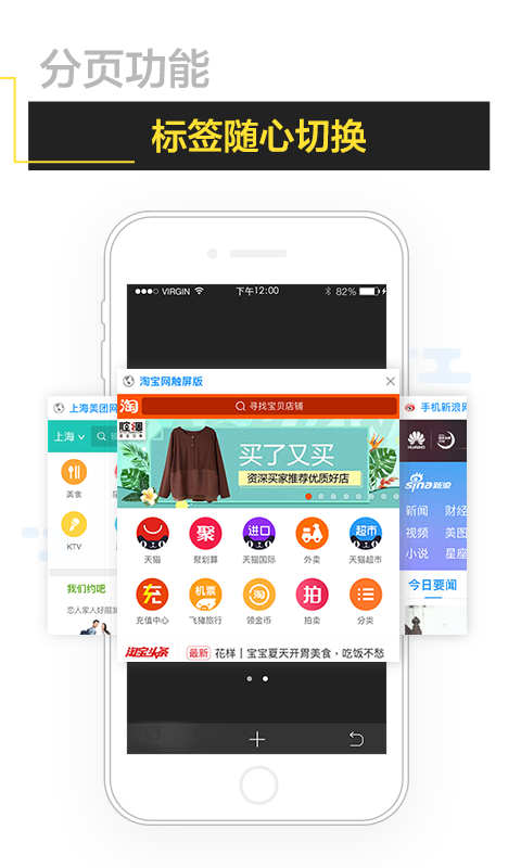 嘿嘿瀏覽器1