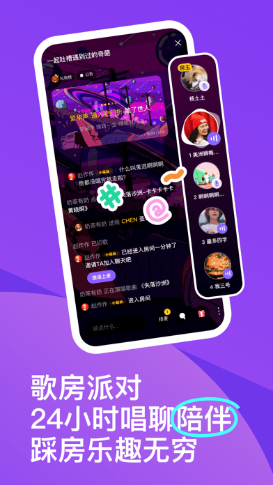 回森蘋果版4