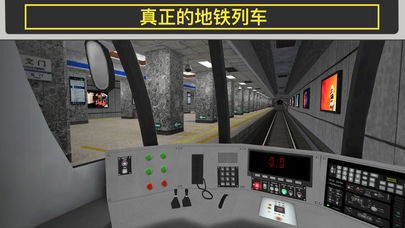 地鐵模擬器8安卓版v3.5.42