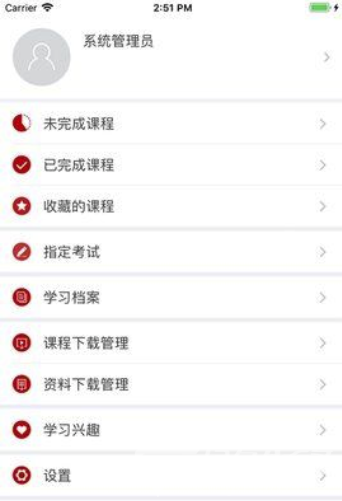 工會(huì)干教網(wǎng)(快速查找學(xué)科知識(shí))V1.1 安卓版2