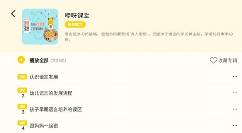 小Z思維(小z思維啟蒙)V1.1 安卓中文版2