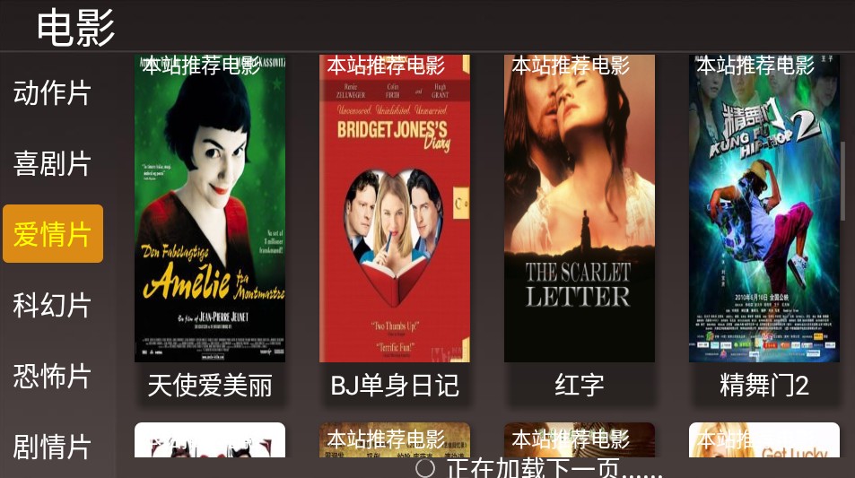 嘀哩影視TV2