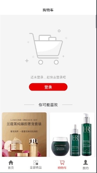 GCAT電商2