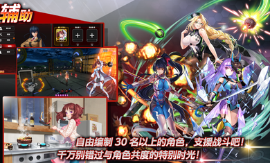 對(duì)魔忍rpgx2