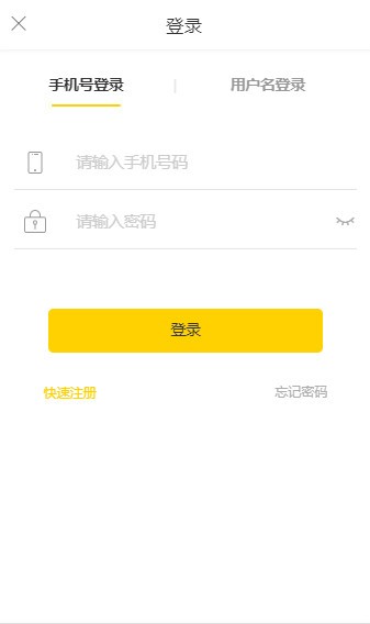 啄木鳥任務(wù)網(wǎng)1