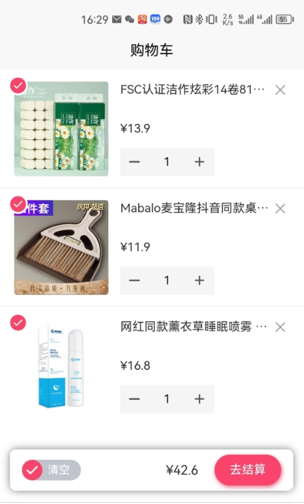 吉客贏1