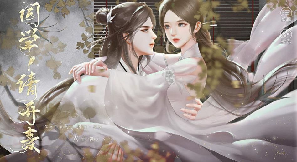 同學(xué)請(qǐng)開麥3