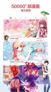 嘿嘿連載下載3