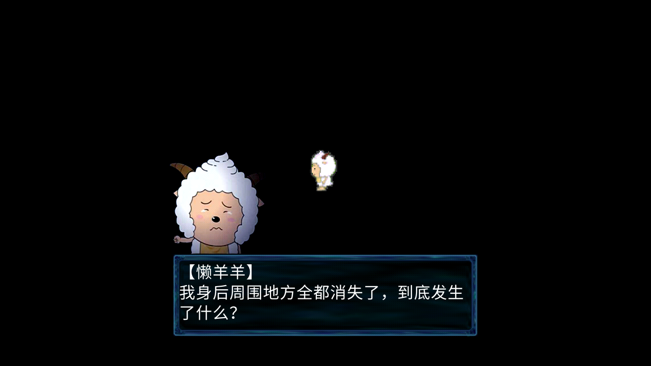 喜羊羊與灰太狼之?dāng)×?